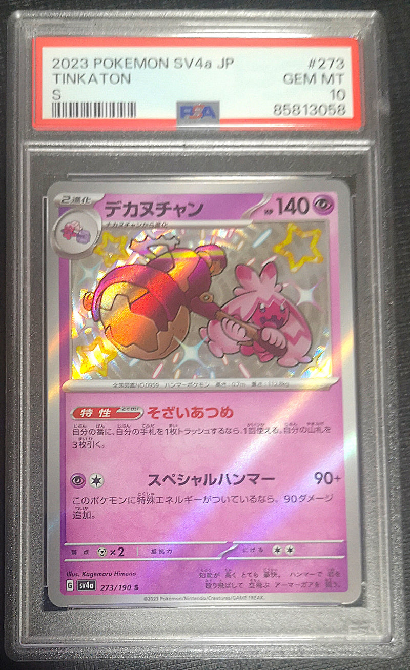 Carte Pokémon SV4a 273/190 PSA10 Forgelina