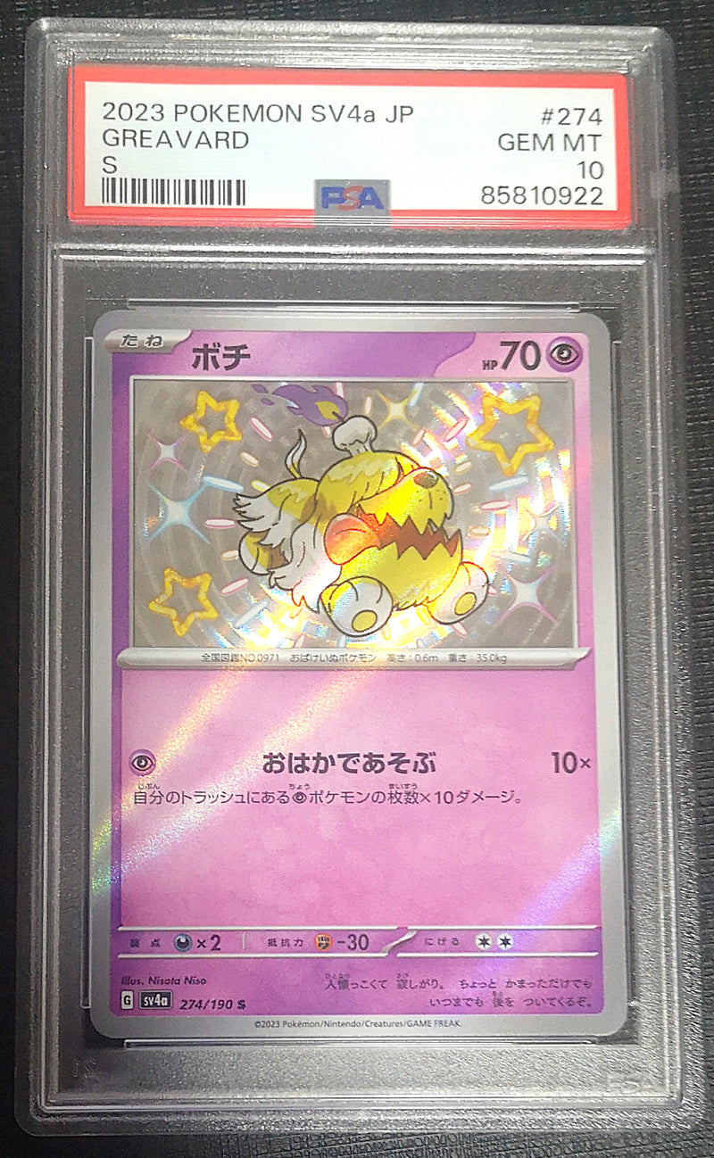 Carte Pokémon SV4a 274/190 PSA10 Toutombe