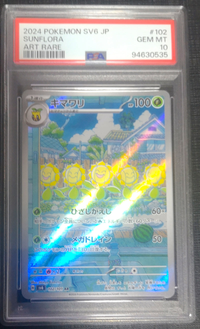 Carte Pokémon SV6 102/101 PSA10 Héliatronc