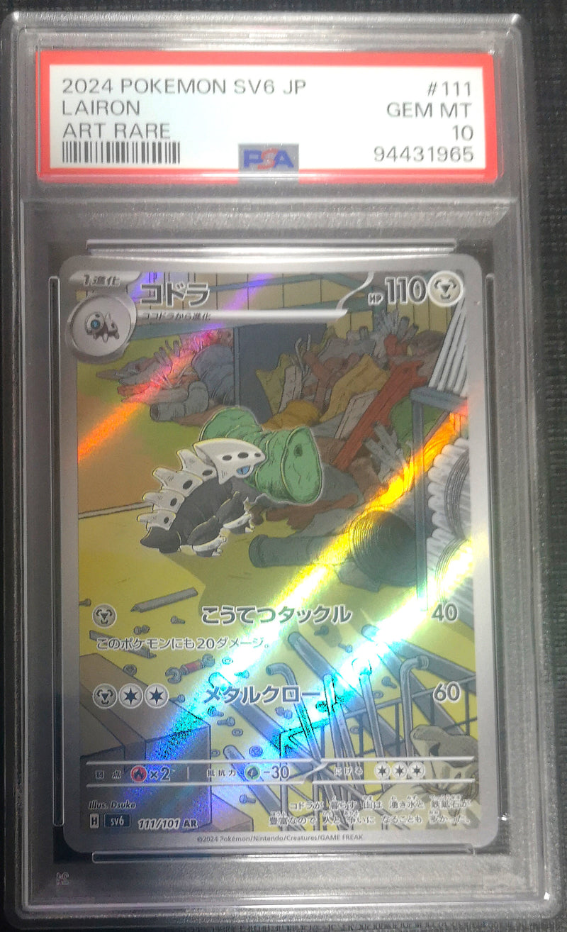 Carte Pokémon SV6 111/101 PSA10 Galegon