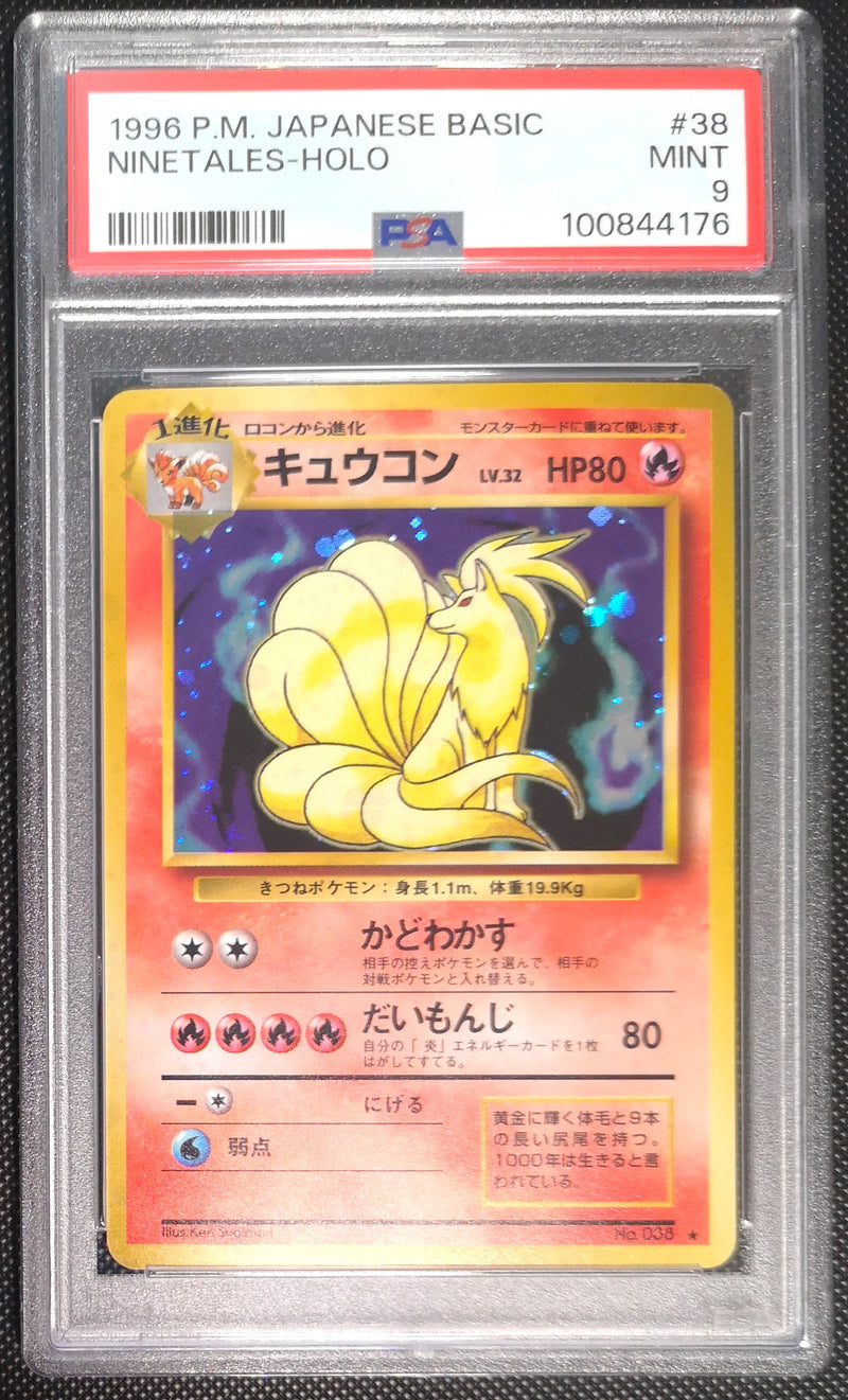 Carte Pokémon Set de Base 038 Feunard PSA9