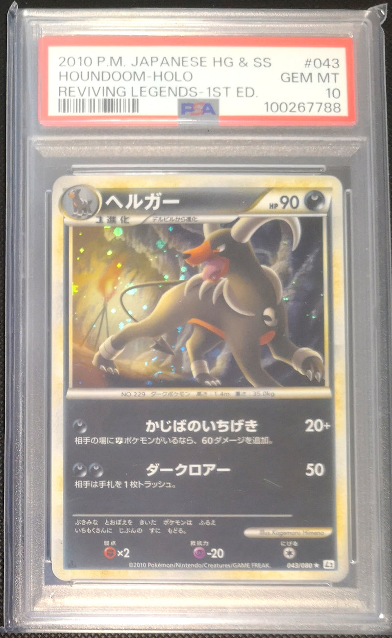 Carte Pokémon 043/080 Reviving Legends 1St Ed PSA10 Démolosse