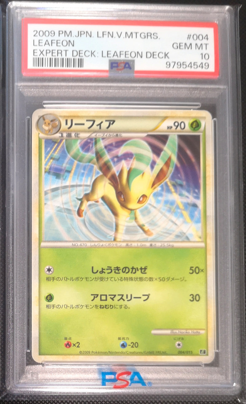 Carte Pokémon 004/015 Expert Deck Leafon PSA10 Phyllali