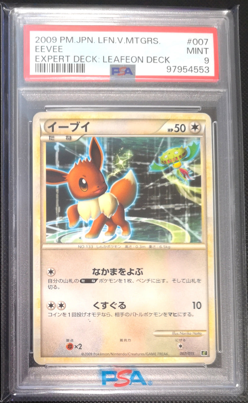 Carte Pokémon 007/015 Expert Deck Leafon PSA9 Évoli