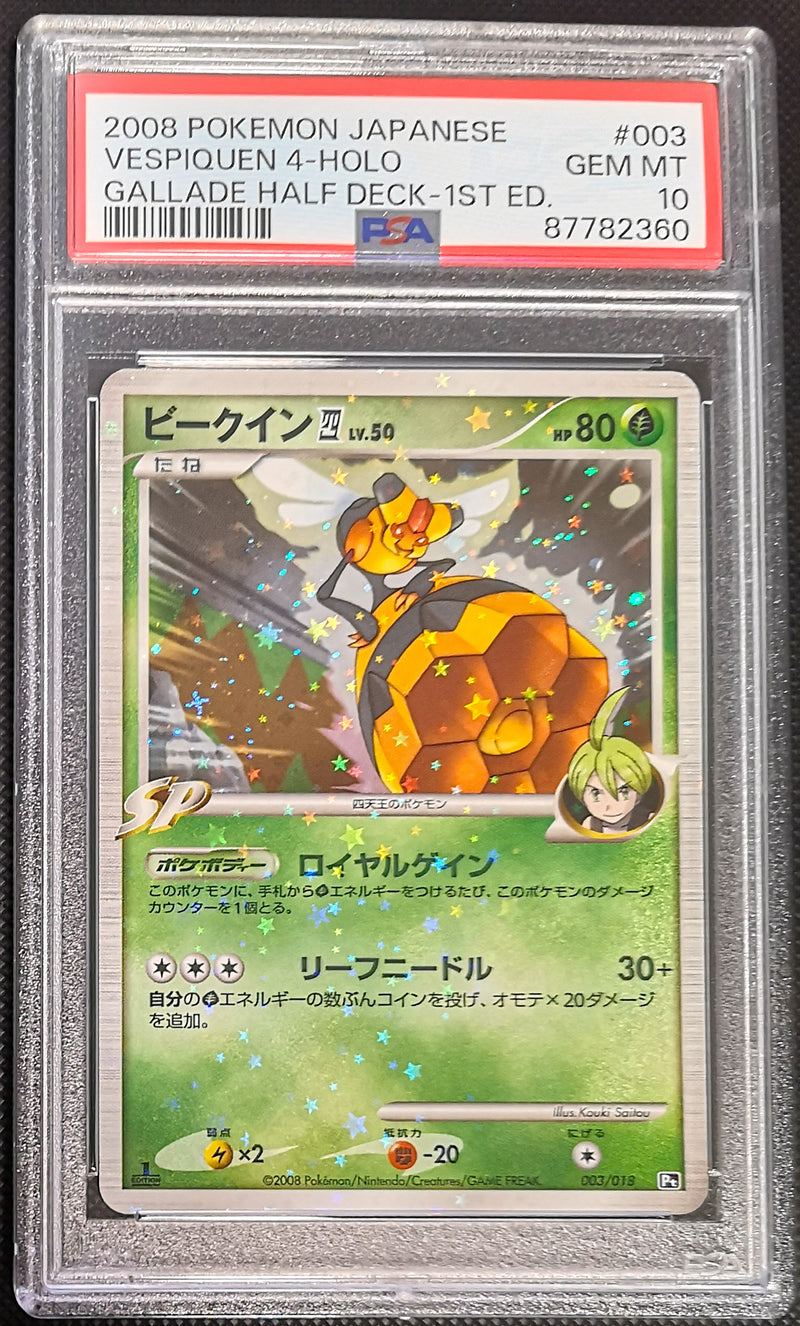 Carte Pokémon 003/018 Gallade Deck 1St Ed PSA10 Apireine