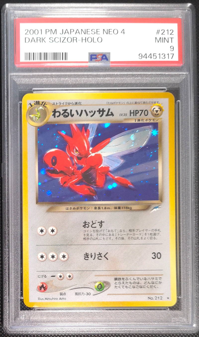 Carte Pokémon Neo Destiny 212 PSA9 Cizayox