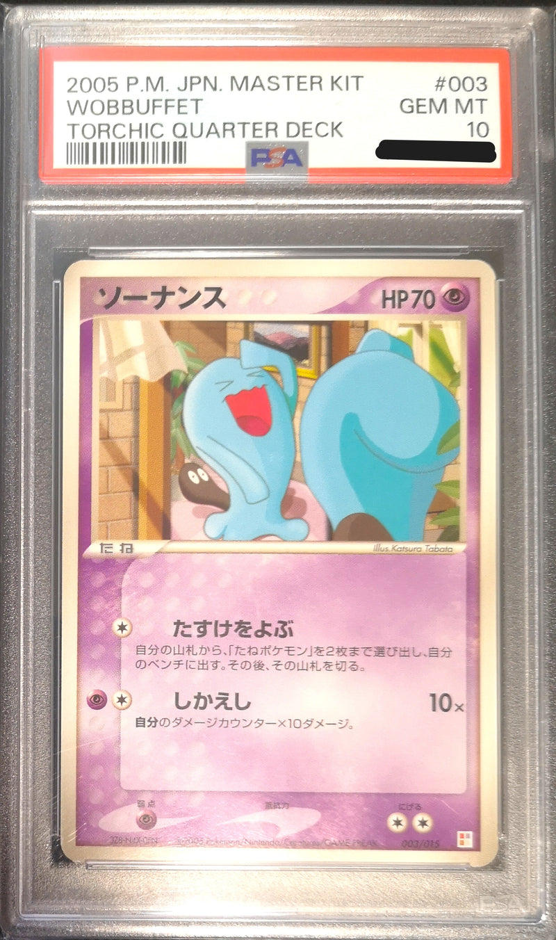 Carte Pokémon 003/015 Torchic Quarter Deck PSA10 Qulbutoké