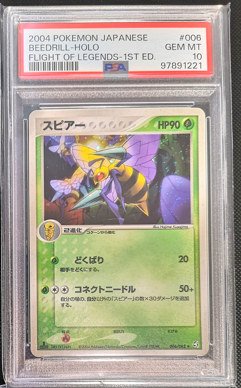 Carte Pokémon 006/082 Flight Of Legends 1St Ed PSA10 Dardagnan