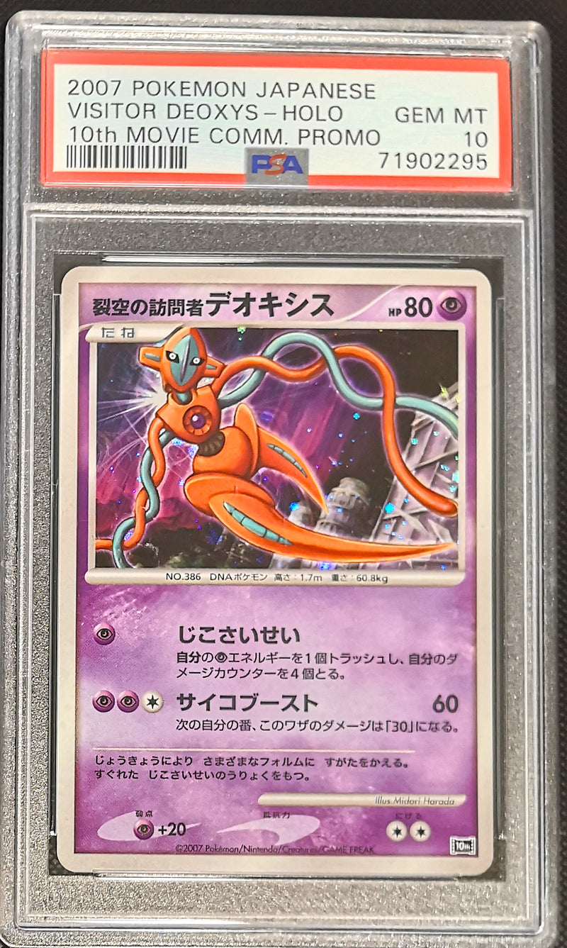 Carte Pokémon 10Th Movie Promo PSA10 Deoxys