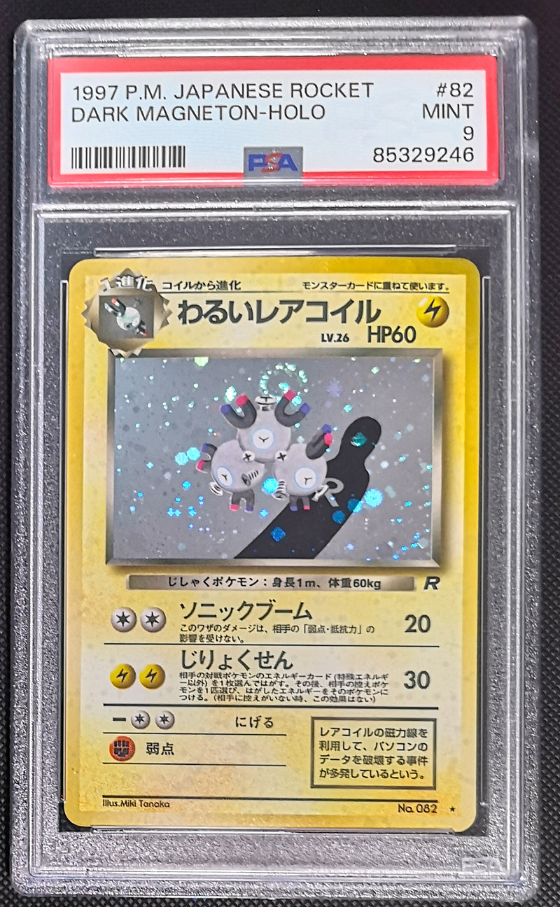 Carte Pokémon Team Rocket 082 Magnéton Obscur PSA9