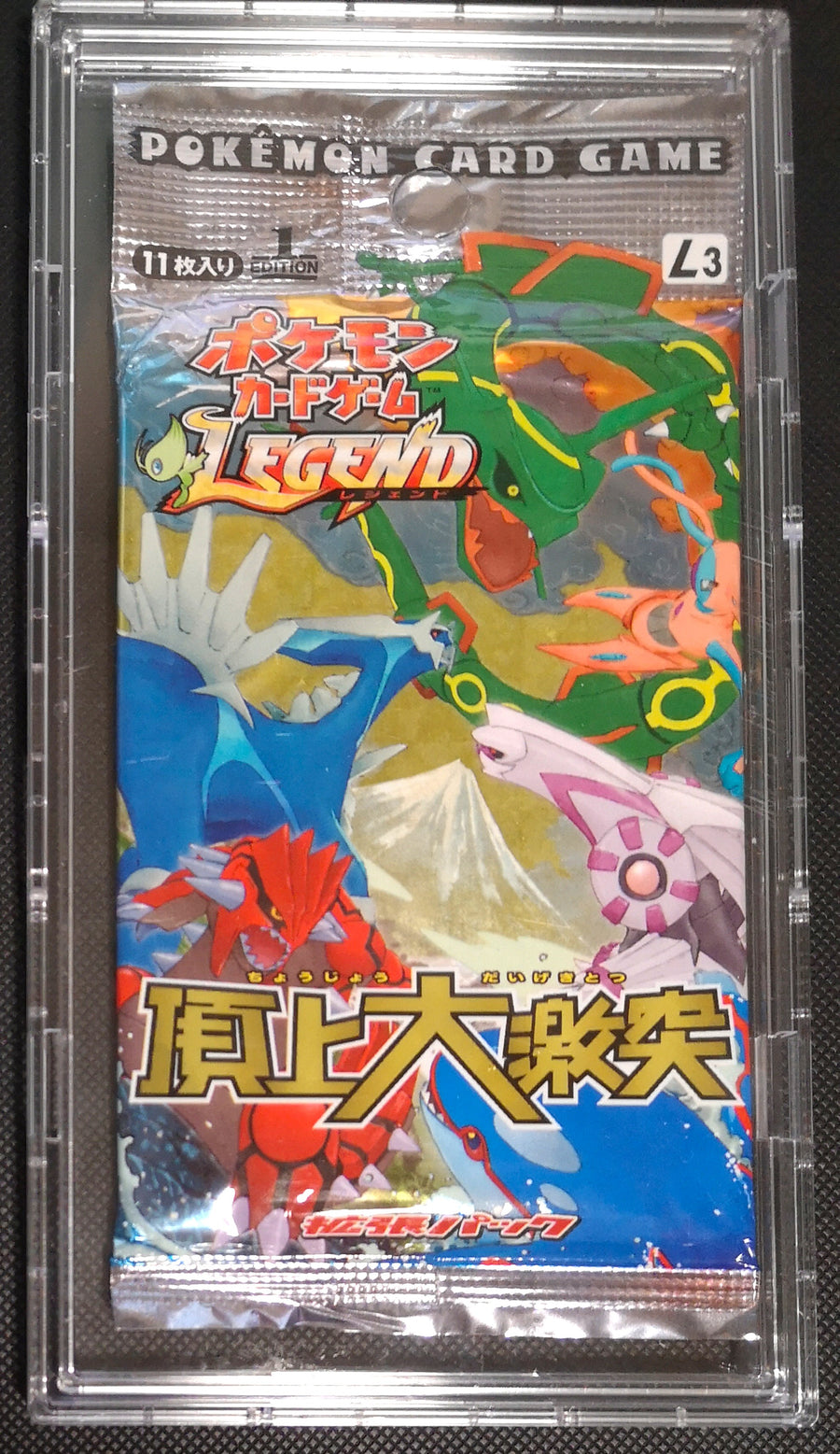 Carte Pokmon Clash at the Summit JapanTCG Carte Pokmon Clash at the Summit JapanTCG