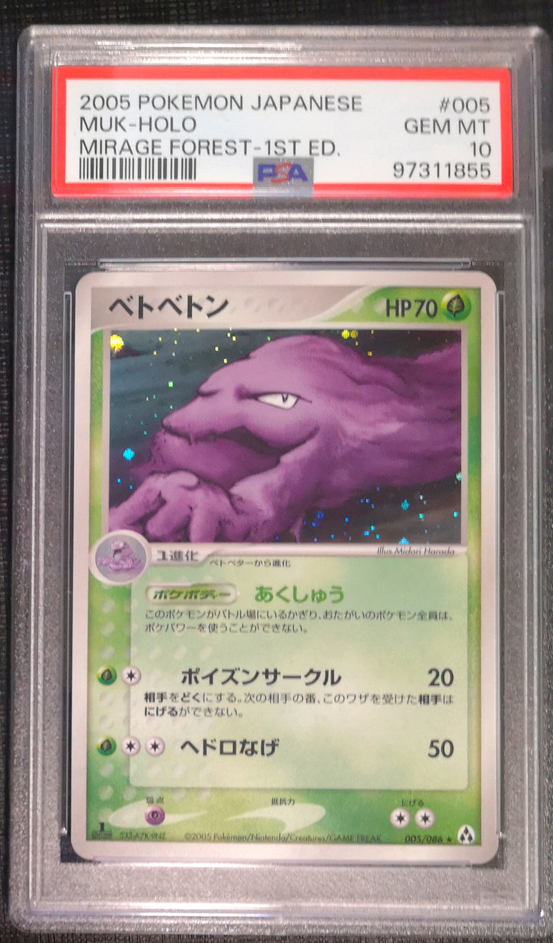 Carte Pokémon Mirage Forest 1st Ed Grotadmorv PSA10