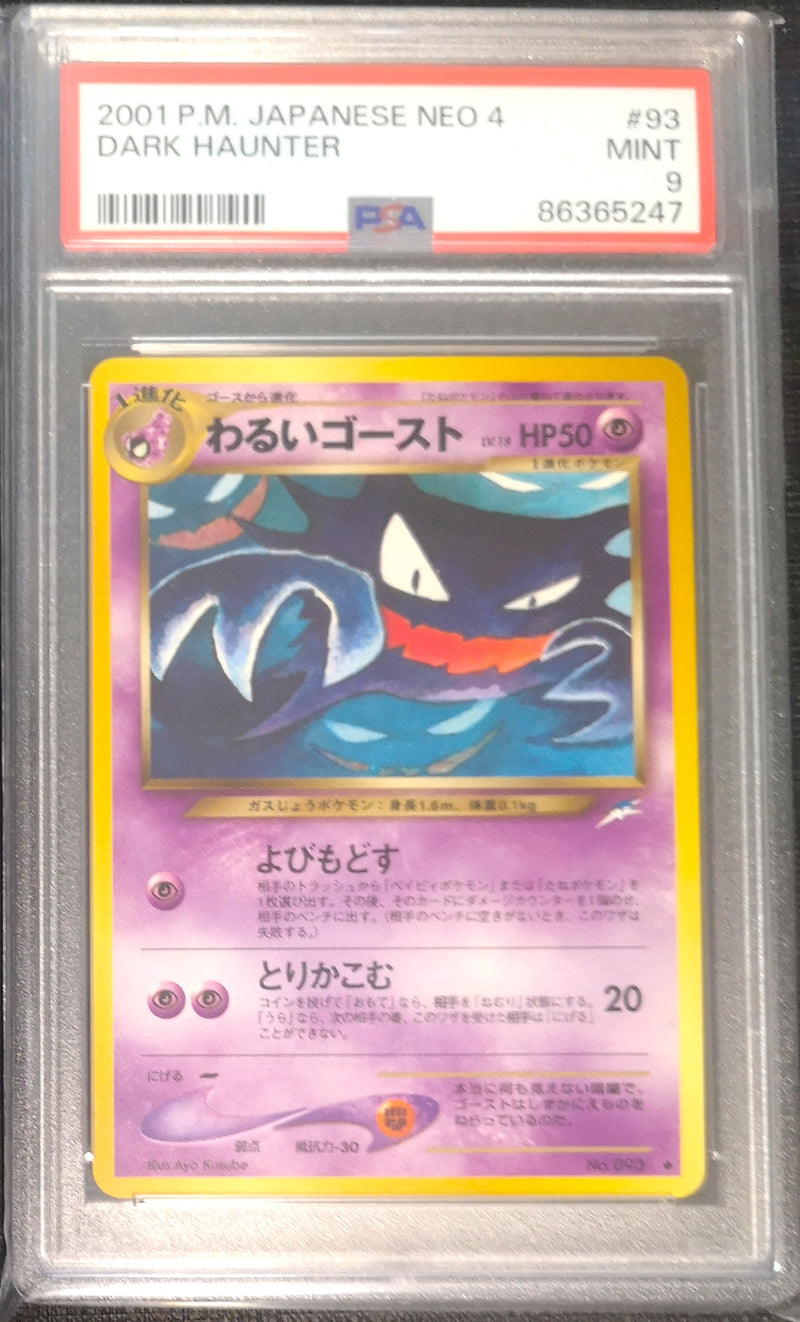 Carte Pokémon Neo Destiny 093 Spectrum Obscur PSA9