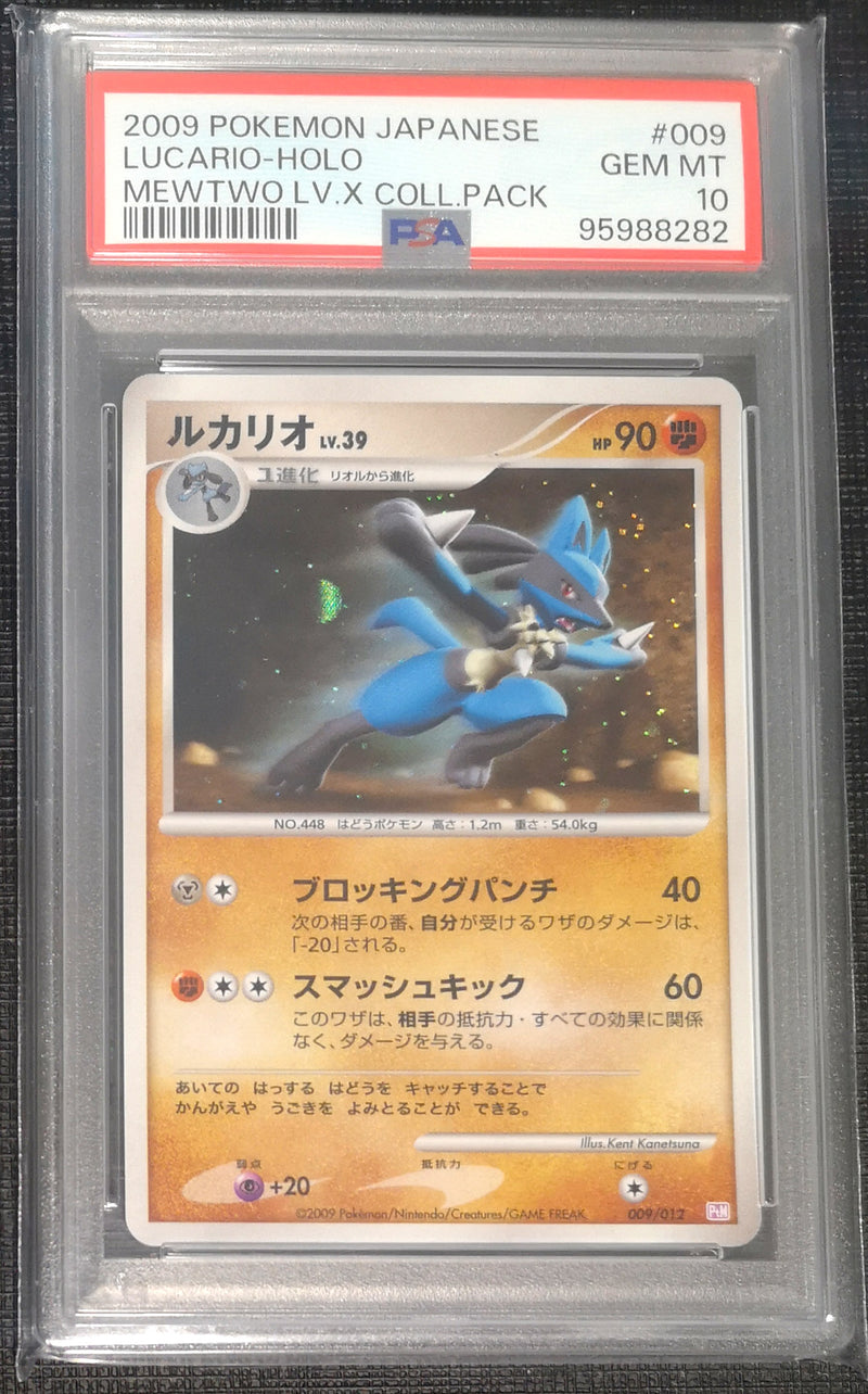 Carte Pokémon Mewtwo LV.X Pack 009/012 Lucario PSA10