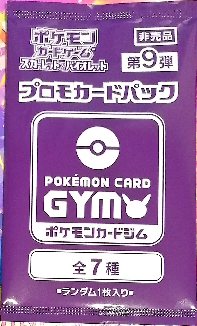 Booster Pokémon Scarlet & Violet Promo Vol.9