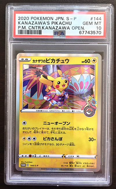 Graded PSA Cards