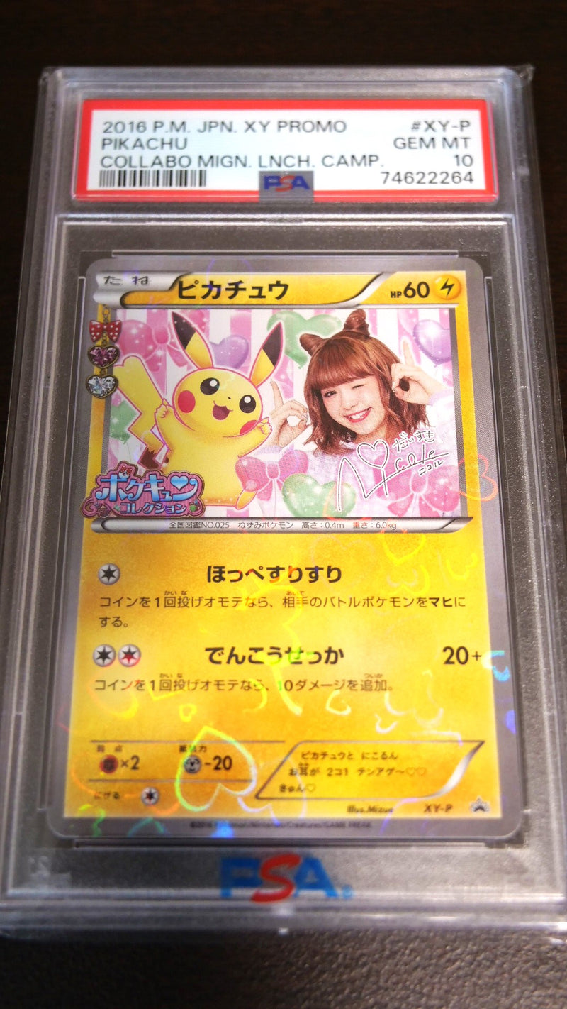 Carte Pokémon XY-P PSA10 Pikachu Promo Nicole Fujita