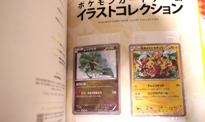 Carte Pokémon Illustration Collection Book Neuf + Pikachu Rayquaza Promo 099 100/XY-P