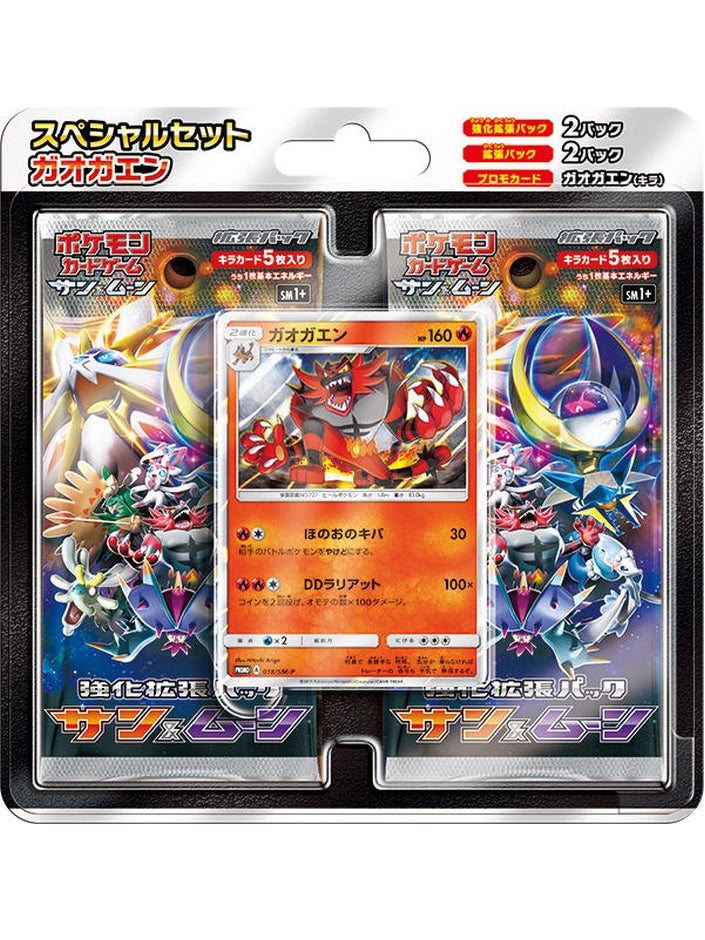 Pokemon Sun and Moon Special Set Félinferno