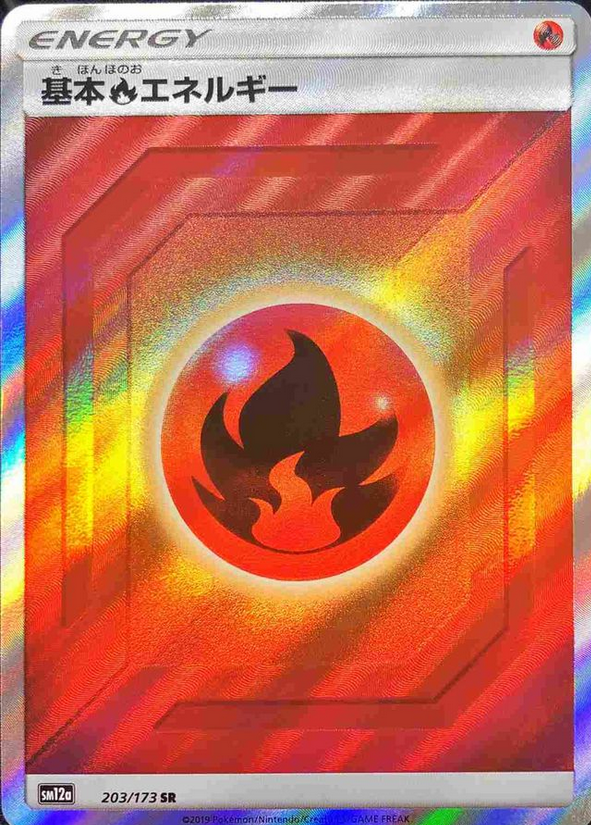 Carte Pokémon SM12a 203/173 Énergie Feu