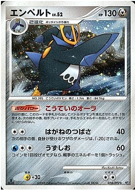 Carte Pokémon Stormfront 070/092 Pingoléon