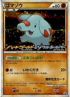 Carte Pokémon 009/L-P Phanpy
