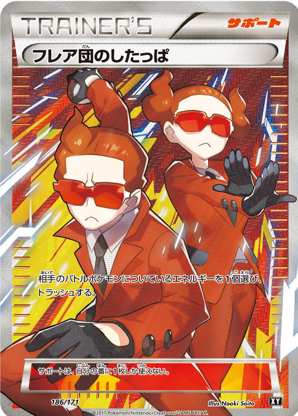 Carte Pokémon Best of XY 183/171 Sbire de la Team Flare