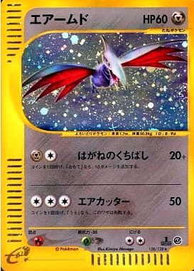 Carte Pokémon E Series1 128/128 Airmure