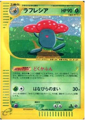 Carte Pokémon E Series1 100/128 Rafflesia