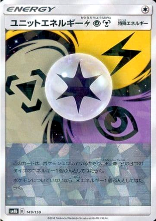 Carte Pokémon SM8b 149/150 Énergie Unitaire Électrique Psy Métal Holo Mirror
