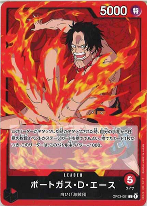 Carte One Piece OP03-001 D. Ace