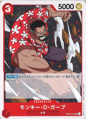 Carte One Piece OP03-014 Monkey D. Garp