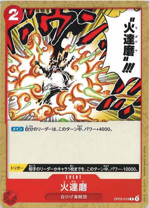 Carte One Piece OP03-019 Fire Daruma
