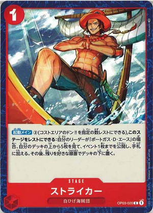 Carte One Piece OP03-020 Striker