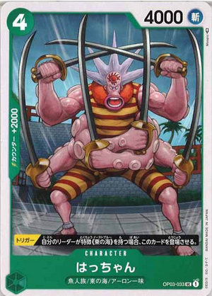 Carte One Piece OP03-033 Hatchan