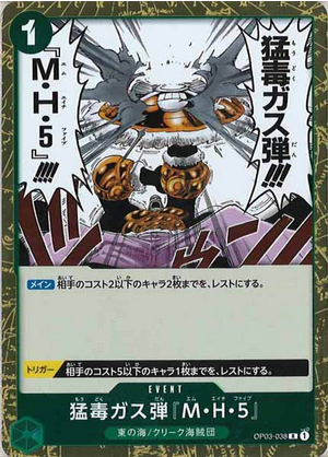 Carte One Piece OP03-038 Deathly Poison Gas Bomb MH5