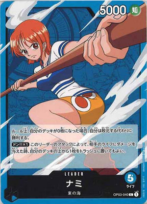 Carte One Piece OP03-040 Nami