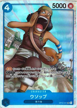Carte One Piece OP03-041 Usopp