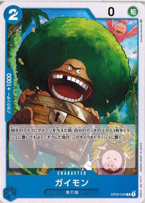 Carte One Piece OP03-043 Gaimon