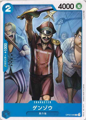 Carte One Piece OP03-046 Genzo