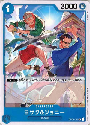 Carte One Piece OP03-053 Yosaku & Johnny