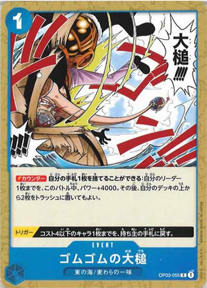 Carte One Piece OP03-055 Gum-Gum Giant Gavel
