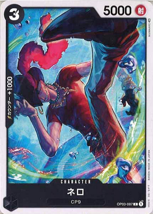 Carte One Piece OP03-087 Nero