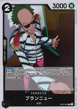 Carte One Piece OP03-089 Brannew