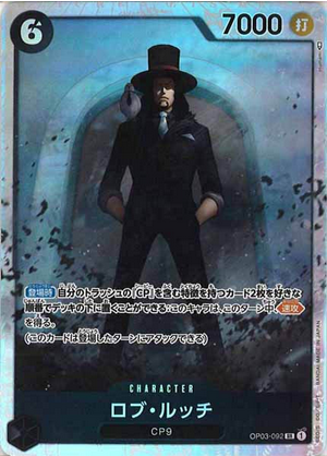 Carte One Piece OP03-092 Rob Lucci