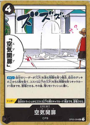 Carte One Piece OP03-094 Air Door