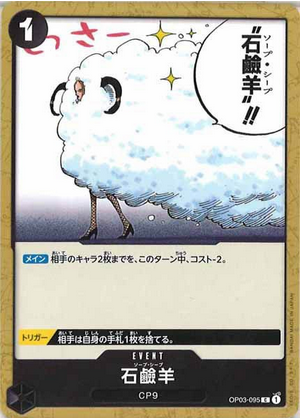 Carte One Piece OP03-095 Stone Sheep