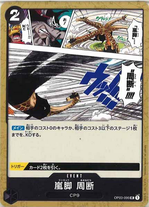 Carte One Piece OP03-096 Tempest Kick Sky Slicer
