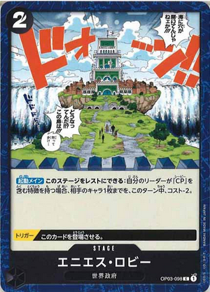 Carte One Piece OP03-098 Enies Lobby