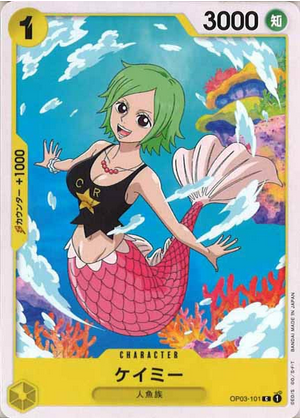 Carte One Piece OP03-101 Camie